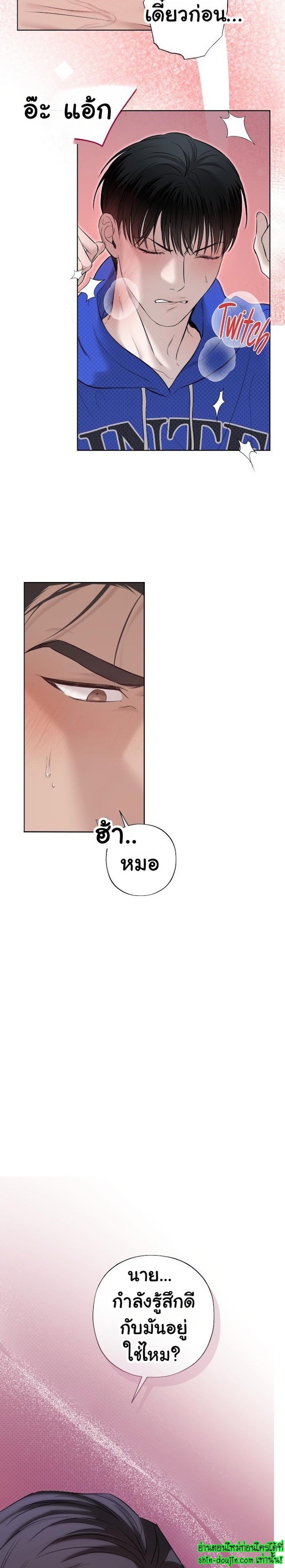 Catch Up EP 5